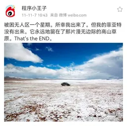 梁文锋，只想用座机